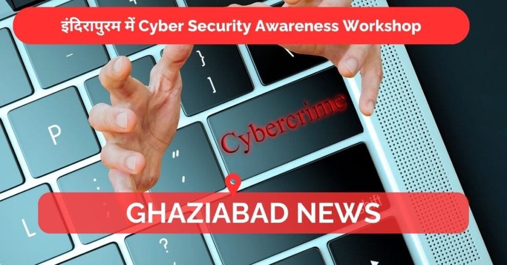 Cyber Security Awareness Workshop conducted by Indirapuram Police