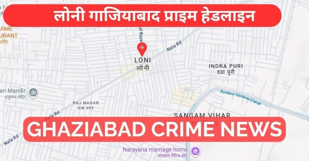 Ghaziabad Murder Attempt Case