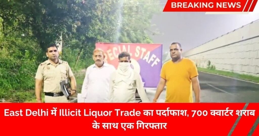 Illicit Liquor Trade Delhi