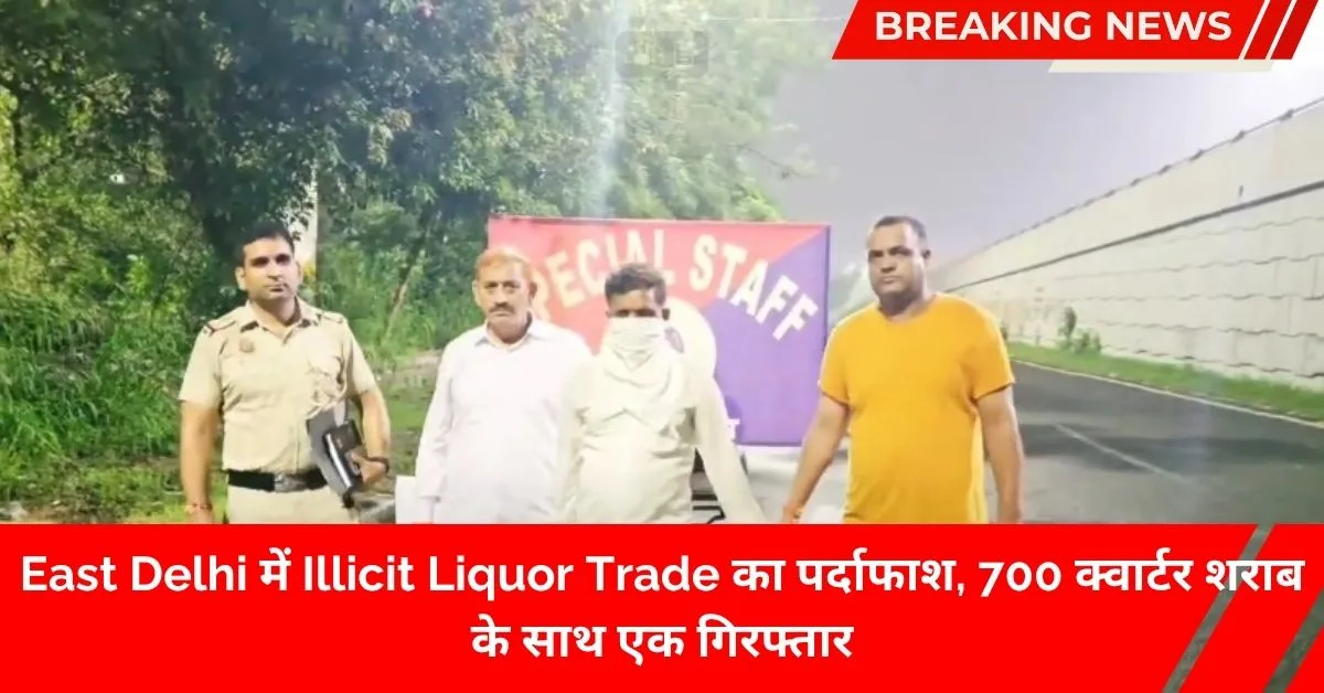 Illicit Liquor Trade Delhi