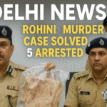 Delhi News Rohini में Blind Murder Case सुलझा 5 आरोपी गिरफ्तार