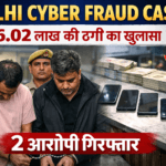 Delhi Cyber Fraud Case accused arrested by police