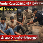 Delhi Murder Case 2026 Rani Bagh encounter arrest