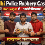 Delhi Police Robbery Case accused arrested with gold bangle