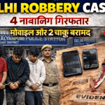 Delhi Robbery Case accused arrested by police