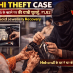 Delhi Theft Case woman theft planning house keys