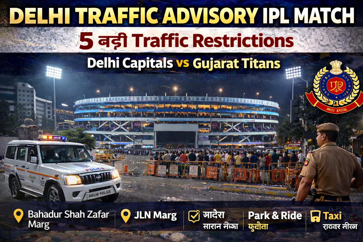 Delhi Traffic Advisory IPL Match road restrictions near stadium